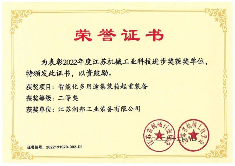 大连液压设备
